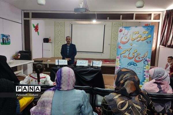 افتتاحیه کلاس‌های ترم پاییزی کانون شهیدان گوهری