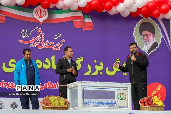 همایش پیاده‌روی خانوادگی در ارومیه