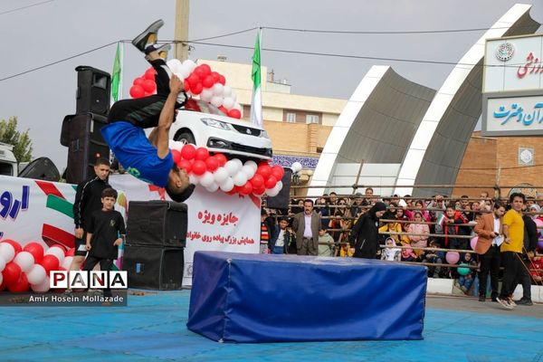 همایش پیاده‌روی خانوادگی در ارومیه