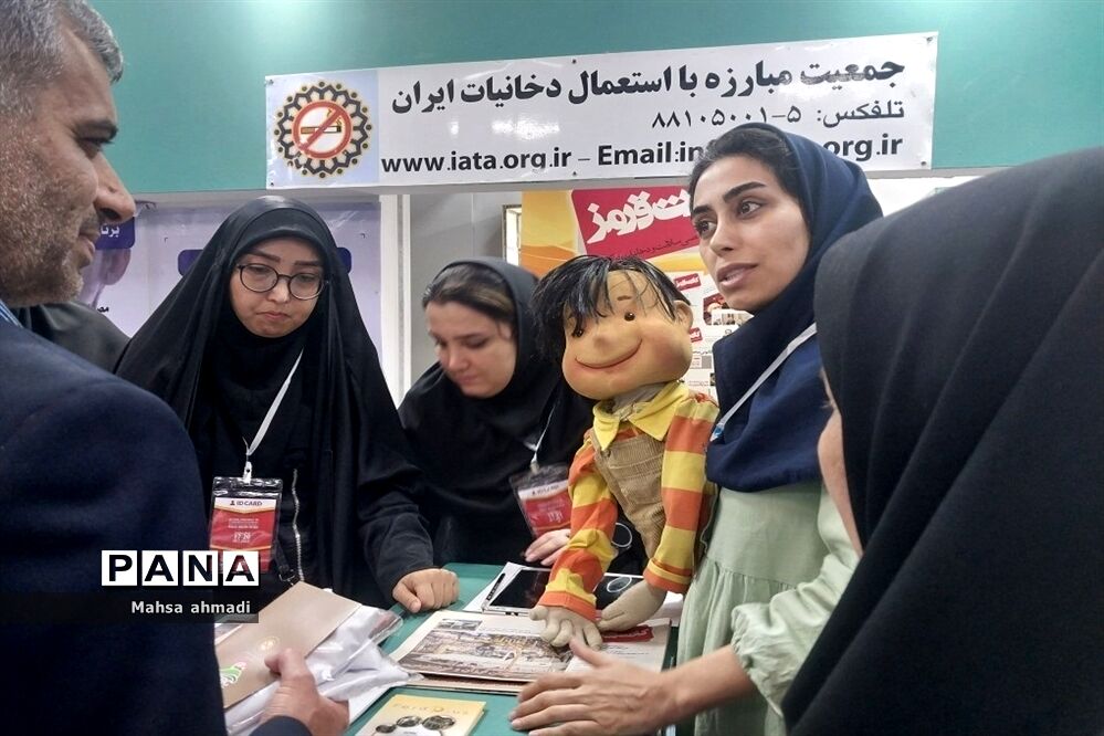 حضور جمعیت مبارزه با استعمال دخانیات ایران در نمایشگاه دستاوردهای حوزه بهداشت