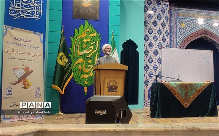 برنامه درس‌هایی از قرآن در جذب افراد به قرآن موفق بوده است