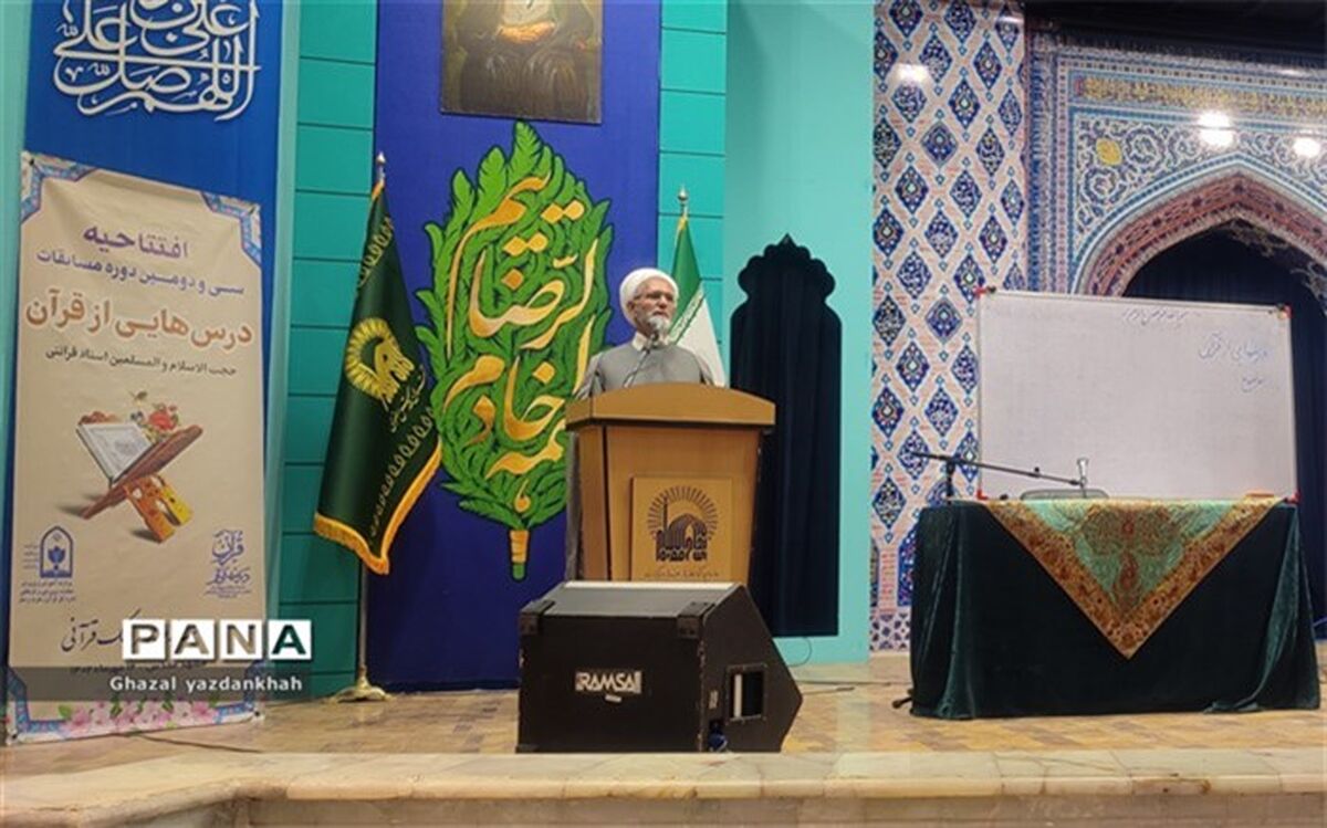 برنامه درس‌هایی از قرآن در جذب افراد به قرآن موفق بوده است