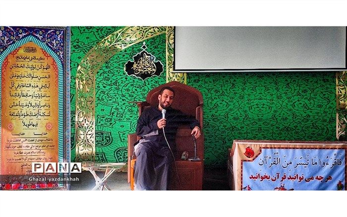 خودشناسی یکی از مهم‌ترین اصول جهان‌بینی است