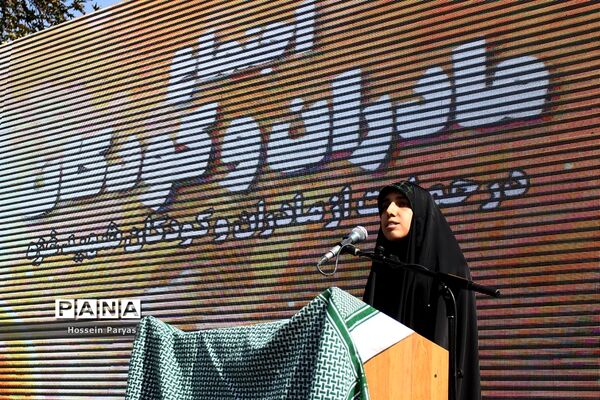 اجتماع بزرگ مادران و کودکان در حمایت از مردم فلسطین
