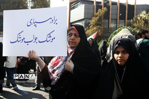 اجتماع بزرگ مادران و کودکان در حمایت از مردم فلسطین