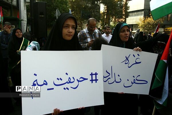 اجتماع بزرگ مادران و کودکان در حمایت از مردم فلسطین