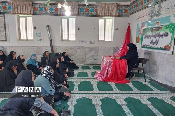 گرامیداشت هفته پیوند اولیا و مربیان