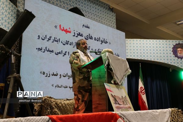 گرامیداشت یاد و خاطره شهدای گردان‌های ادوات لشکر 17 قم