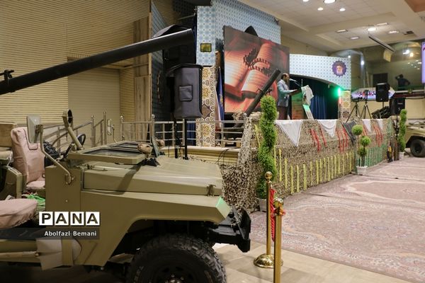 گرامیداشت یاد و خاطره شهدای گردان‌های ادوات لشکر 17 قم