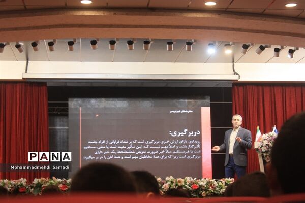 اردوی ملی آموزش دانش‌آموز خبرنگاران خبرگزاری پانا-پسران استان مرکزی