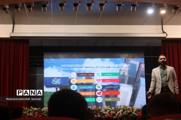 اردوی ملی آموزش دانش‌آموز خبرنگاران خبرگزاری پانا-پسران استان مرکزی
