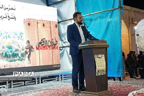 اجتماع مردم فشافویه در حمایت از مردم مظلوم فلسطین