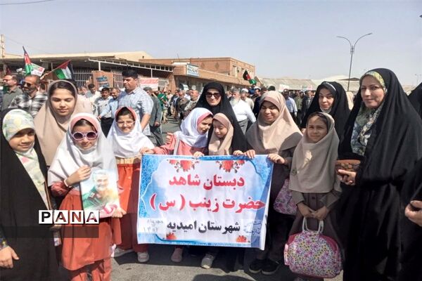 تجمع دانش‌آموزان امیدیه در حمایت از کودکان و دانش‌آموزان فلسطینی