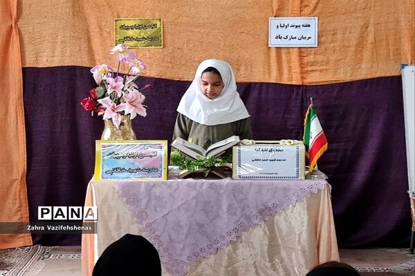 انتخابات انجمن اولیا و مربیان و جلسه دیدار با اولیا در مدرسه دخترانه شهید خاقانی شهرستان شیروان