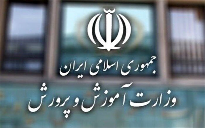 تهیه نسخه نهایی قانون شوراهای آموزش و پرورش تا پایان امسال