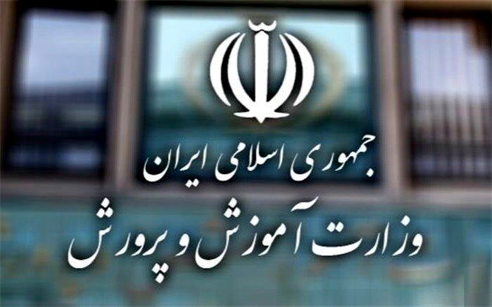 تهیه نسخه نهایی قانون شوراهای آموزش و پرورش تا پایان امسال