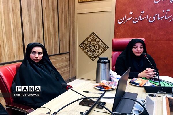نشست هم‌اندیشی کارشناسان مشاوره آموزش و پرورش شهرستان‌های استان تهران