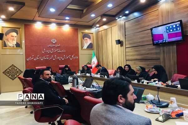 نشست هم‌اندیشی کارشناسان مشاوره آموزش و پرورش شهرستان‌های استان تهران