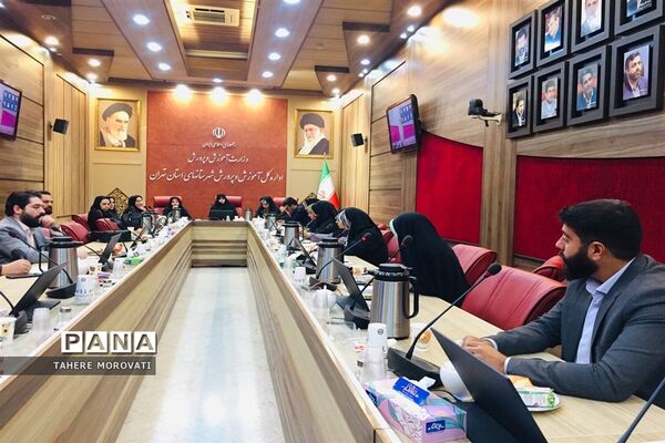 نشست هم‌اندیشی کارشناسان مشاوره آموزش و پرورش شهرستان‌های استان تهران