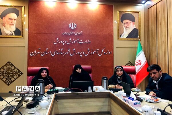 نشست هم‌اندیشی کارشناسان مشاوره آموزش و پرورش شهرستان‌های استان تهران