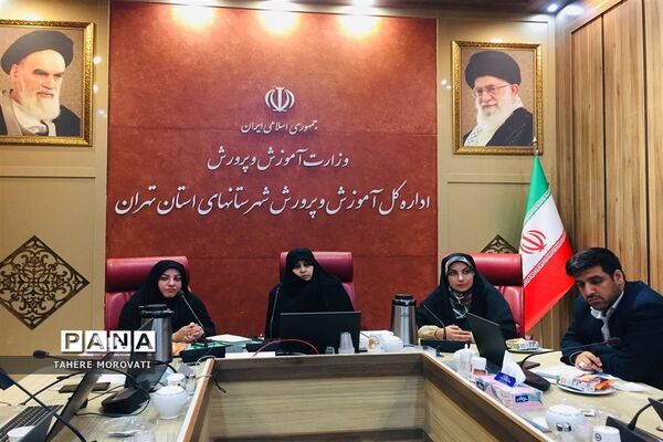نشست هم‌اندیشی کارشناسان مشاوره آموزش و پرورش شهرستان‌های استان تهران