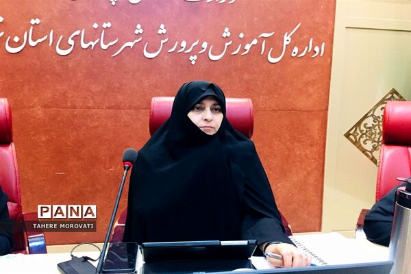 نشست هم‌اندیشی کارشناسان مشاوره آموزش و پرورش شهرستان‌های استان تهران
