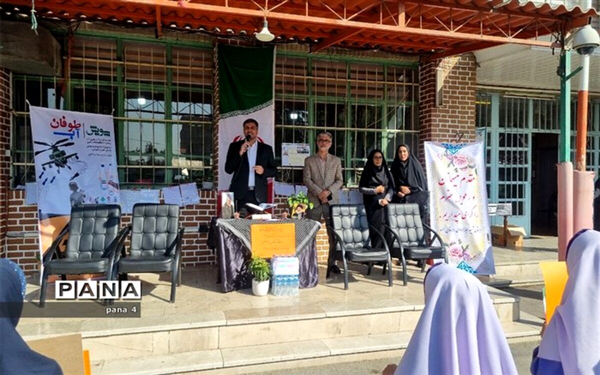 پویش طوفان آب دانش‌آموزان را با  نسل‌کشی رژیم غاصب صهیونیستی آشنا می‌کند