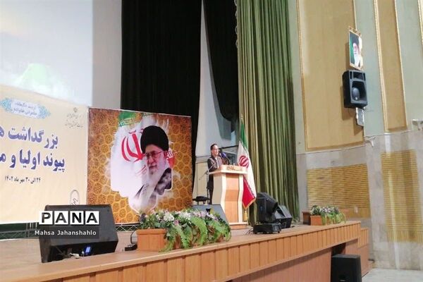 بزرگداشت هفته پیوند اولیا و مربیان در استان مرکزی