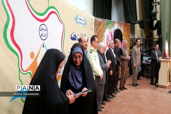 بزرگداشت هفته پیوند اولیا و مربیان در استان مرکزی