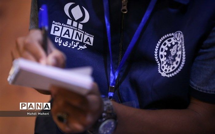 اردوی ملی آموزش دانش‌آموز خبرنگاران خبرگزاری پانا (ویژه پسران)/ فیلم