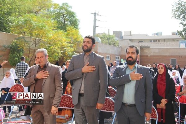 برگزاری مراسم بزرگداشت پیوند اولیا و مربیان در دبستان حضرت معصومه(س) ناحیه‌یک شهرری