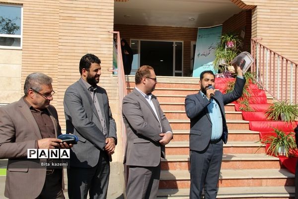 برگزاری مراسم بزرگداشت پیوند اولیا و مربیان در دبستان حضرت معصومه(س) ناحیه‌یک شهرری