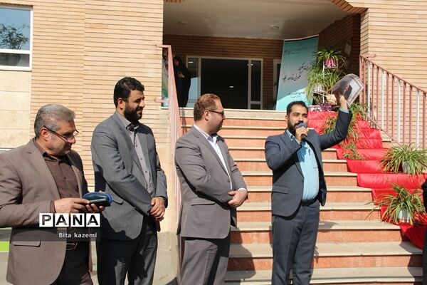 برگزاری مراسم بزرگداشت پیوند اولیا و مربیان در دبستان حضرت معصومه(س) ناحیه‌یک شهرری