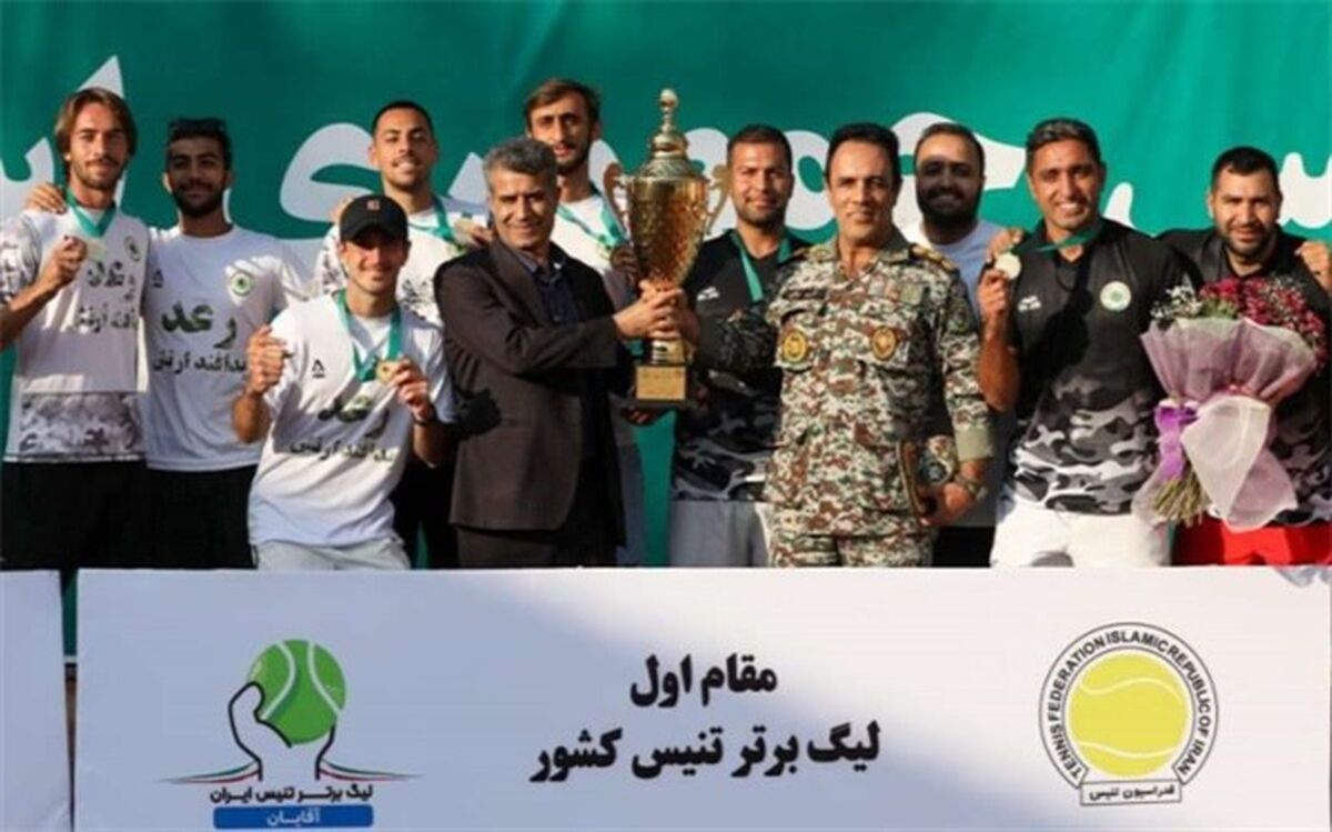 رعد پدافند هوایی ارتش، قهرمان مسابقات لیگ برتر تنیس مردان شد