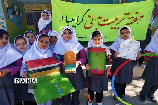 آغاز هفته تربیت بدنی درمدرسه حضرت زینب(س) شهرستان خاتم