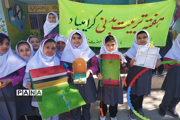 آغاز هفته تربیت بدنی درمدرسه حضرت زینب(س) شهرستان خاتم