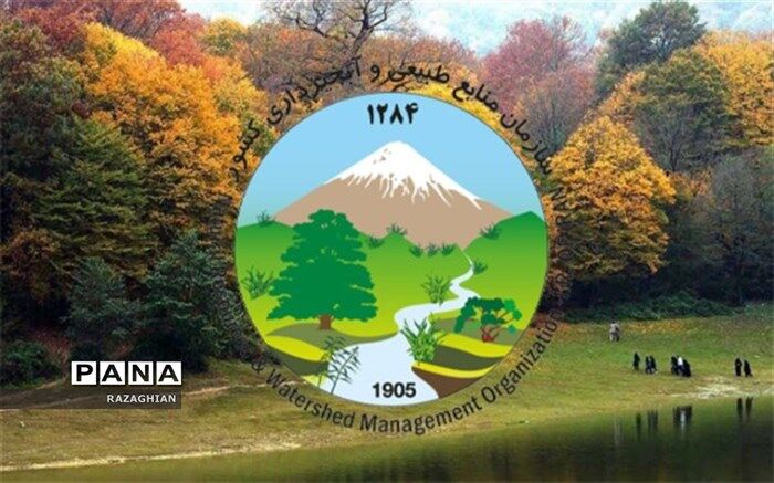 جنگل‌ها و مراتع وقف‌‌پذیر  نیستند