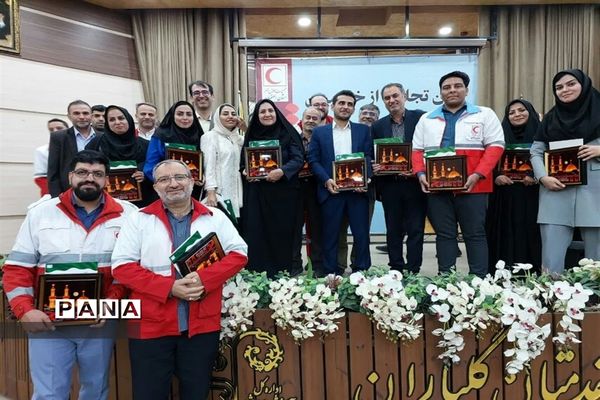 همایش آیین تجلیل از خادمین اربعین حسینی(ع) ۱۴۰۲ جمعیت هلال احمر استان اصفهان