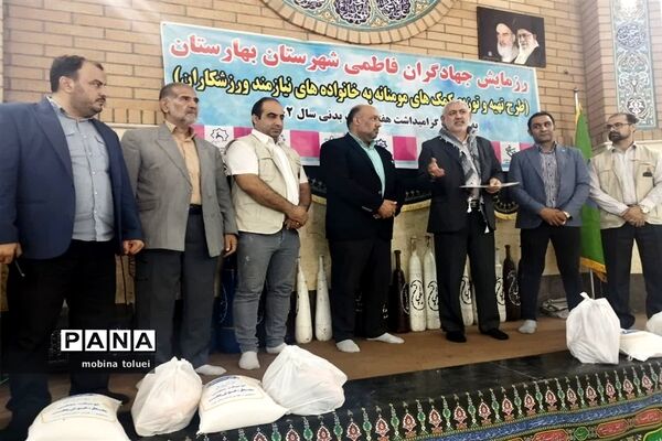 رزمایش جهادگران فاطمی در ناحیه یک بهارستان