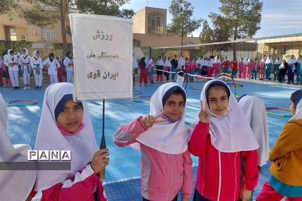 شور ونشاط در مدارس شهرستان آباده در هفته تربیت‌بدنی