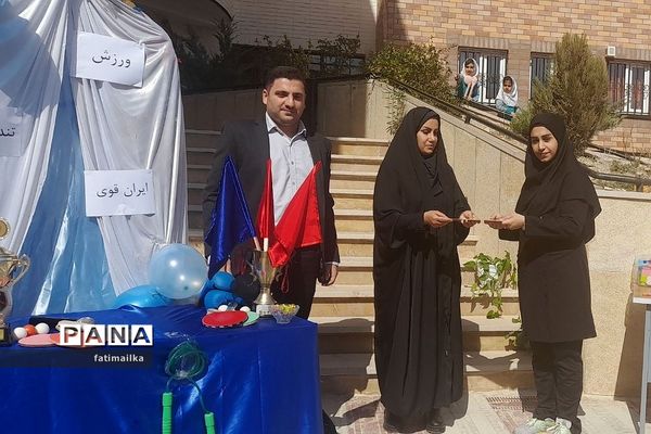 مراسم المپیاد ورزشی درون مدرسه‌ای در دبیرستان دخترانه شهید سردار سلیمانی شهرستان‌فیروزکوه