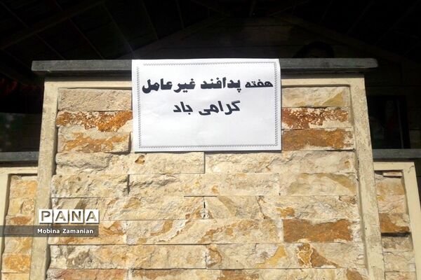بزرگداشت هفته‌ پدافند غیرعامل در دبیرستان شاهد شهید حمامی