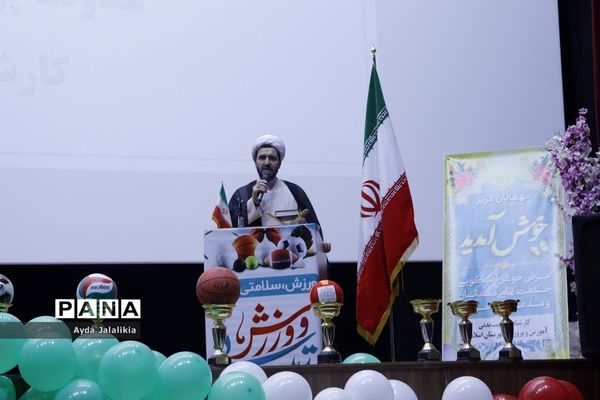 مراسم تقدیر از قهرمانان و مدال‌آوران ورزشی آموزش و پرورش اسلامشهر