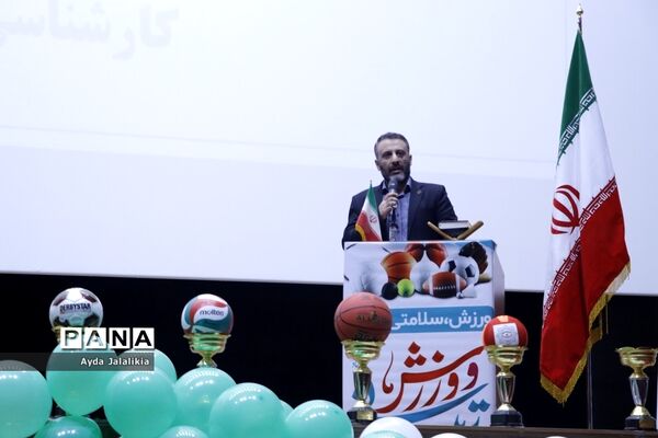 مراسم تقدیر از قهرمانان و مدال‌آوران ورزشی آموزش و پرورش اسلامشهر