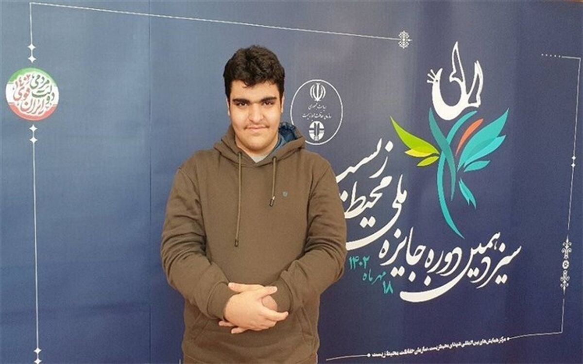 ایده‌پردازی دانشمند کوچک سنندجی برای ایران‌