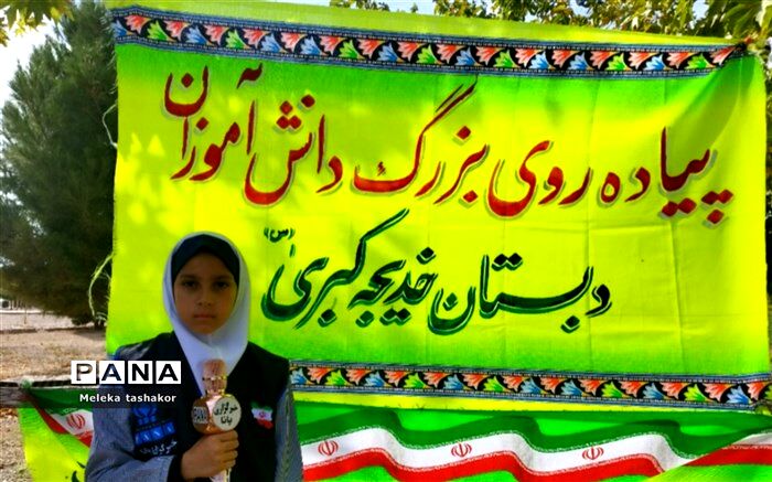 همایش پیاده‌روی خانوادگی در شهر سورمق/فیلم