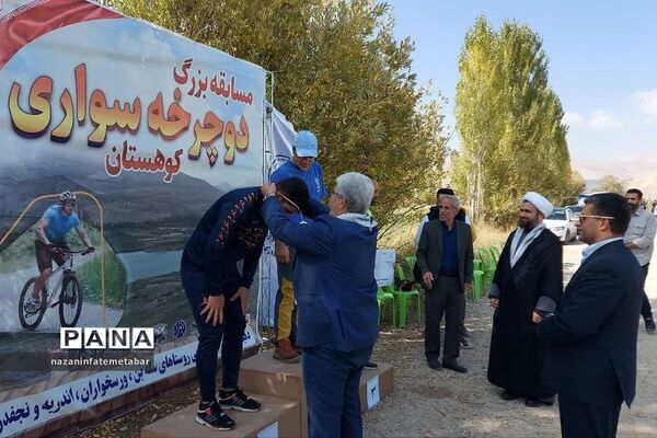 برگزاری مسابقه دوچرخه‌سواری کوهستان به‌مناسبت هفته تربیت‌بدنی در شهرستان فیروزکوه