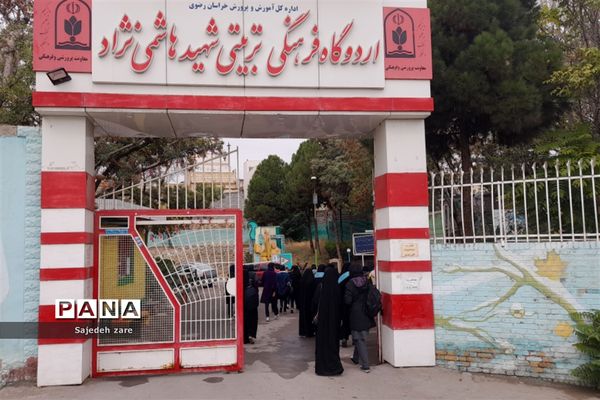 برگزاری اردوی آموزشی و تفریحی پیشتازان رسانه ویژه دختران متوسطه دوم ناحیه هفت مشهد مقدس