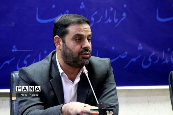 جلسه مراسم راهپیمایی ۱۳ آبان در شهرستان شهرضا