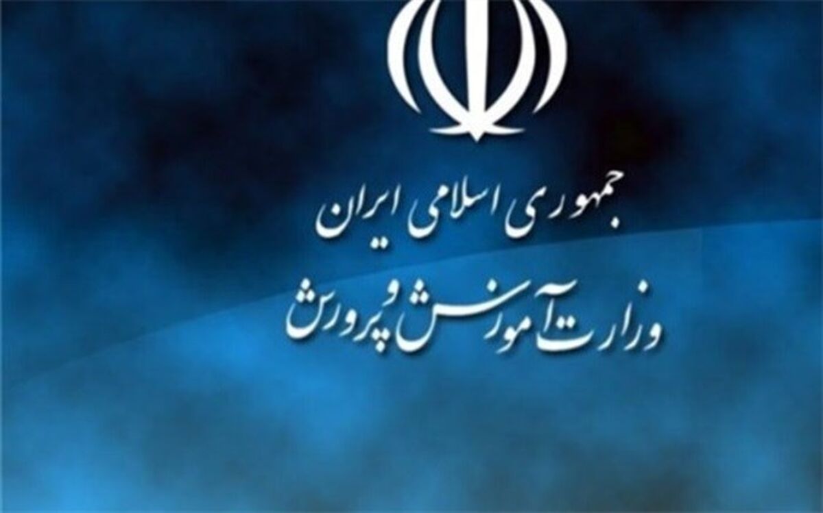 برای دانش‌آموزان پرونده الکترونیکی آموزشی، رشدی و تربیتی ایجاد می‌شود